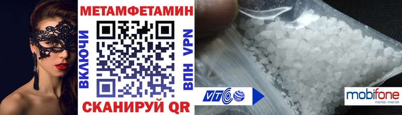 Амфетамин VHQ купить наркоту Печоры