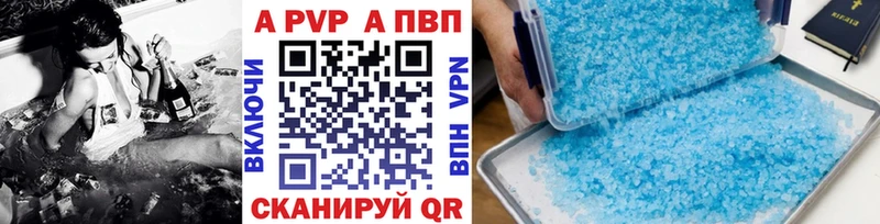 дарк нет наркотические препараты  Печоры  Alpha-PVP кристаллы  blacksprut зеркало 