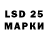 LSD-25 экстази ecstasy Kerim Nurov