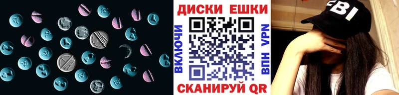 Ecstasy 280 MDMA  Печоры 