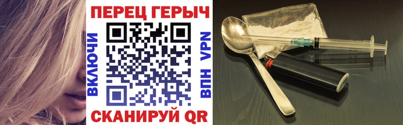 Героин VHQ Печоры