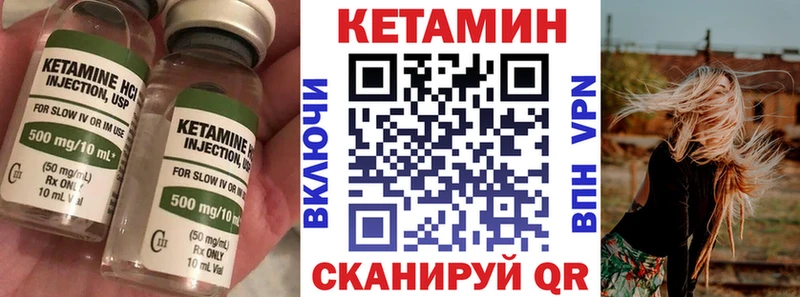 Кетамин ketamine  Печоры 