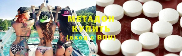 MDMA Premium VHQ Пестово