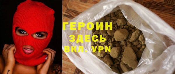 MDMA Premium VHQ Пестово