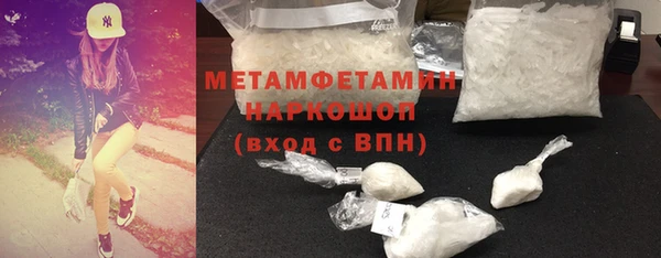 MDMA Premium VHQ Пестово