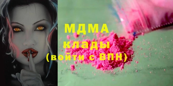 марихуана Переславль-Залесский