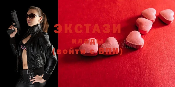 MDMA Premium VHQ Пестово
