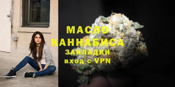 марихуана Переславль-Залесский