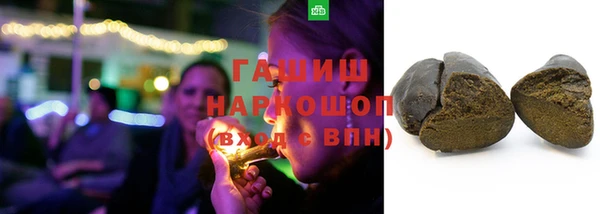 марихуана Переславль-Залесский