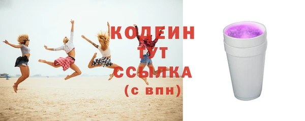MDMA Premium VHQ Пестово