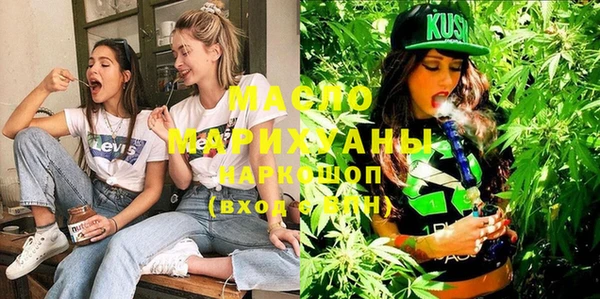MDMA Premium VHQ Пестово