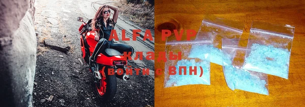 MDMA Premium VHQ Пестово
