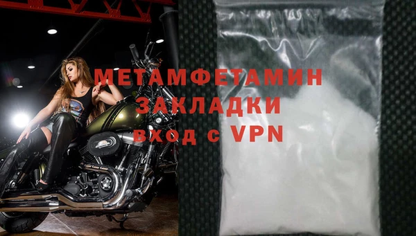MDMA Premium VHQ Пестово