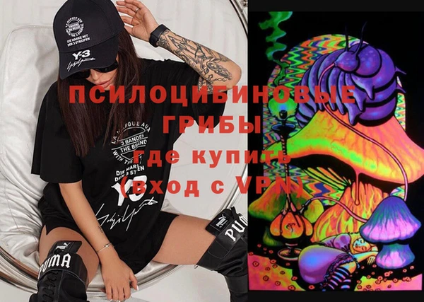 марихуана Переславль-Залесский