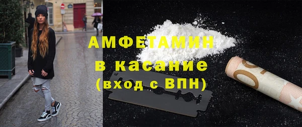 MDMA Premium VHQ Пестово
