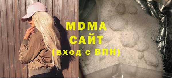 COCAINE Пересвет