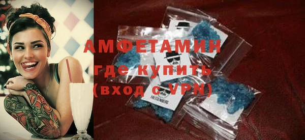 герыч Дегтярск