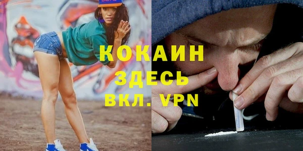 COCAINE Пересвет