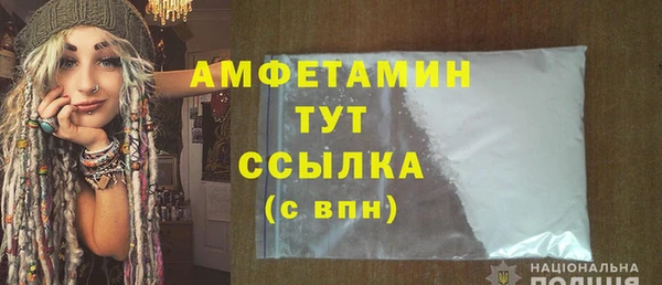 MDMA Premium VHQ Пестово