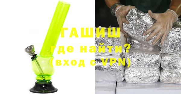 герыч Дегтярск