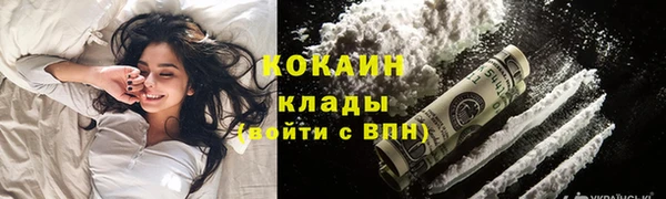марихуана Переславль-Залесский