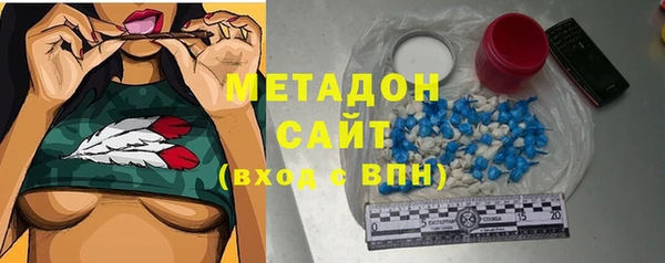 MDMA Premium VHQ Пестово