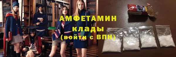 MDMA Premium VHQ Пестово