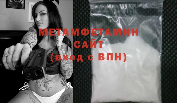 гидра Дедовск