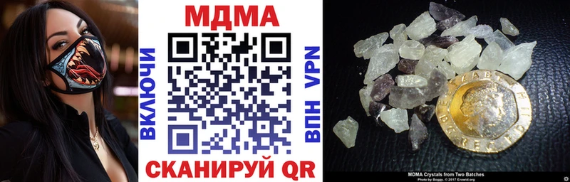 МДМА VHQ  даркнет Telegram  Печоры  что такое наркотик 