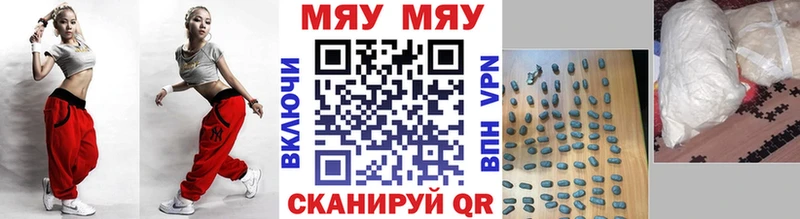 МЕФ VHQ цена Печоры