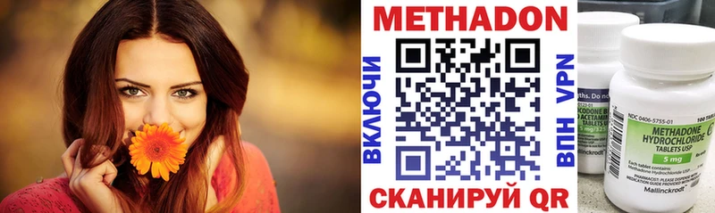OMG рабочий сайт  Печоры  МЕТАДОН кристалл 