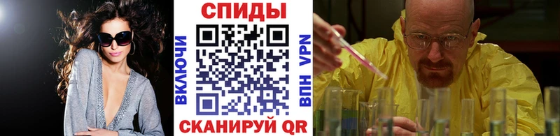 купить Печоры omg МЕТАМФЕТАМИН кристалл