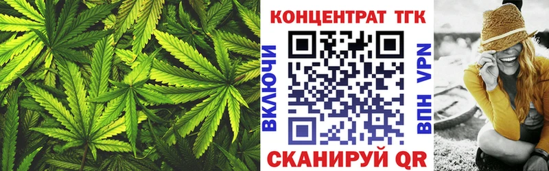 ТГК THC oil Печоры